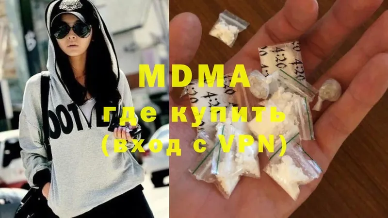 MDMA молли  маркетплейс наркотические препараты  Бабаево 